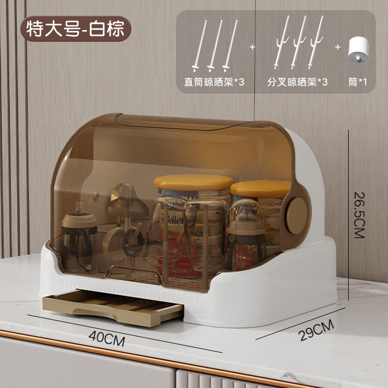新款防尘带盖辅食工具奶瓶收纳箱架子沥水架收纳柜婴儿餐具收纳盒|undefined