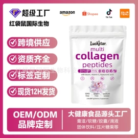 复合保健产品;软糖;维生素