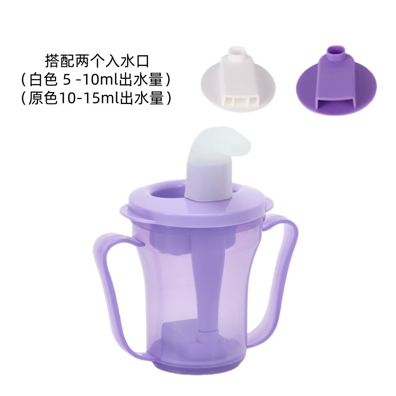 ✅防呛杯护理水杯老人卧床病人吞咽障碍流食杯躺着喝水限量定量水|undefined