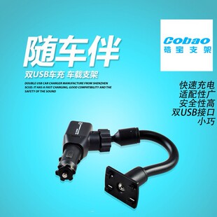 F21�pUSB܇�d�֙C֧��360���D��܇�c������늶๦��ƽ��ͨ�Ó���