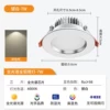 Silver 7W Neutral Light [Full Spectrum Luxurious All Aluminum] Hole 6.5-8.5cm