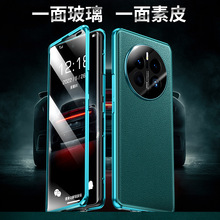 新款华为Mate50Pro素皮手机壳适用荣耀70双面玻璃磁吸X40i保护套