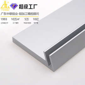 铝型材开模定制  铝型材加工名片夹挤压氧化板夹置物架铝合金加工