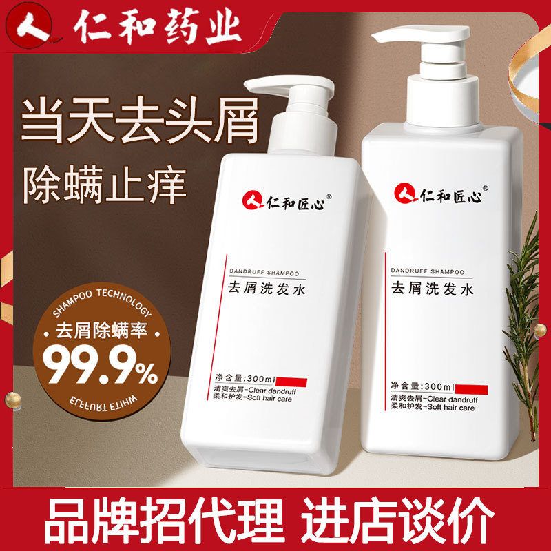 Shampoo