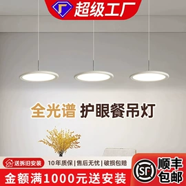 吸顶灯;风扇灯;筒灯