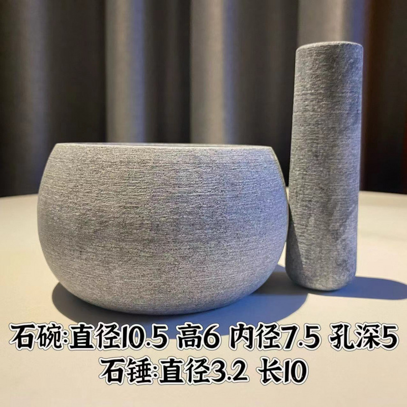 家用石臼蒜臼子捣药臼天然青石蒜泥器捣蒜器压蒜罐辅食研磨石|undefined