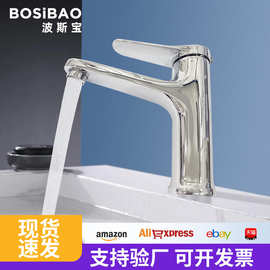 浴室电镀水龙头冷热水双进水洗菜盆厨房全铜不锈钢龙头通用