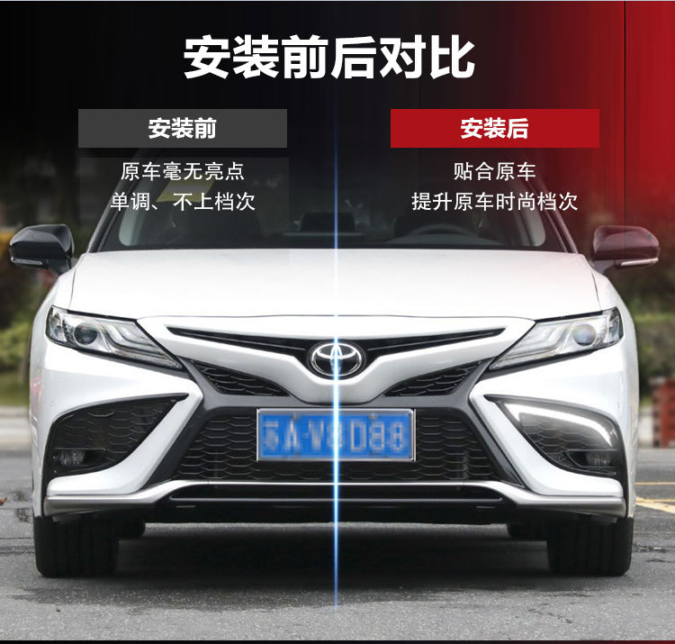 Suitable for Toyota 21-23 Models Camry Daytime Running Lights Modified Led Front Fog Lights Toyota Camry Front Bumper Lights