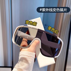 源头厂家骑行运动感光变色镜男女同款登山滑雪防风护目太阳镜跨境
