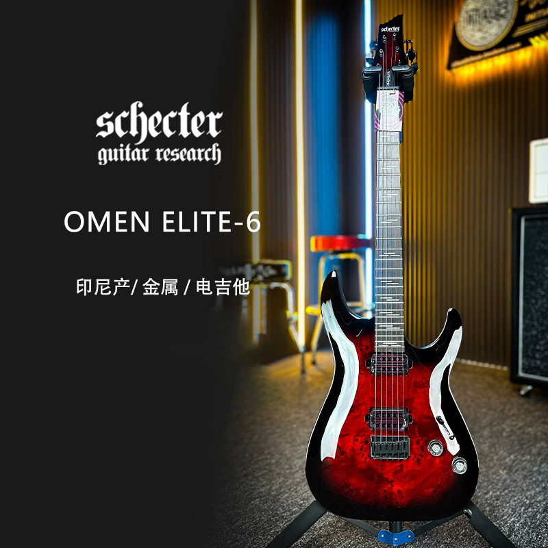 Scheat SCHECTER Indonesia's Omen Extreme-6/Elite-6/FR носит двойной трясущийся звук гитары