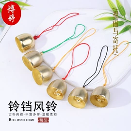 饰品配件;挂饰挂件;diy饰品