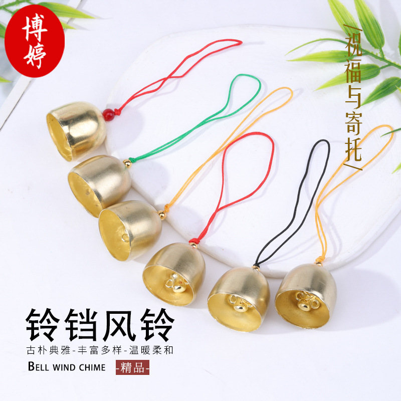 Alloy New Year Bell Wind Chime Pendant DIY Handmade New Year's Door Hanging Decoration Pendant Accessories Small Ornaments Materials Wholesale Alloy New Year Bell Wind Chime Pendant DIY Handmade New Year's Door Hanging Decoration Pendant Accessories Small Ornaments Materials Wholesale