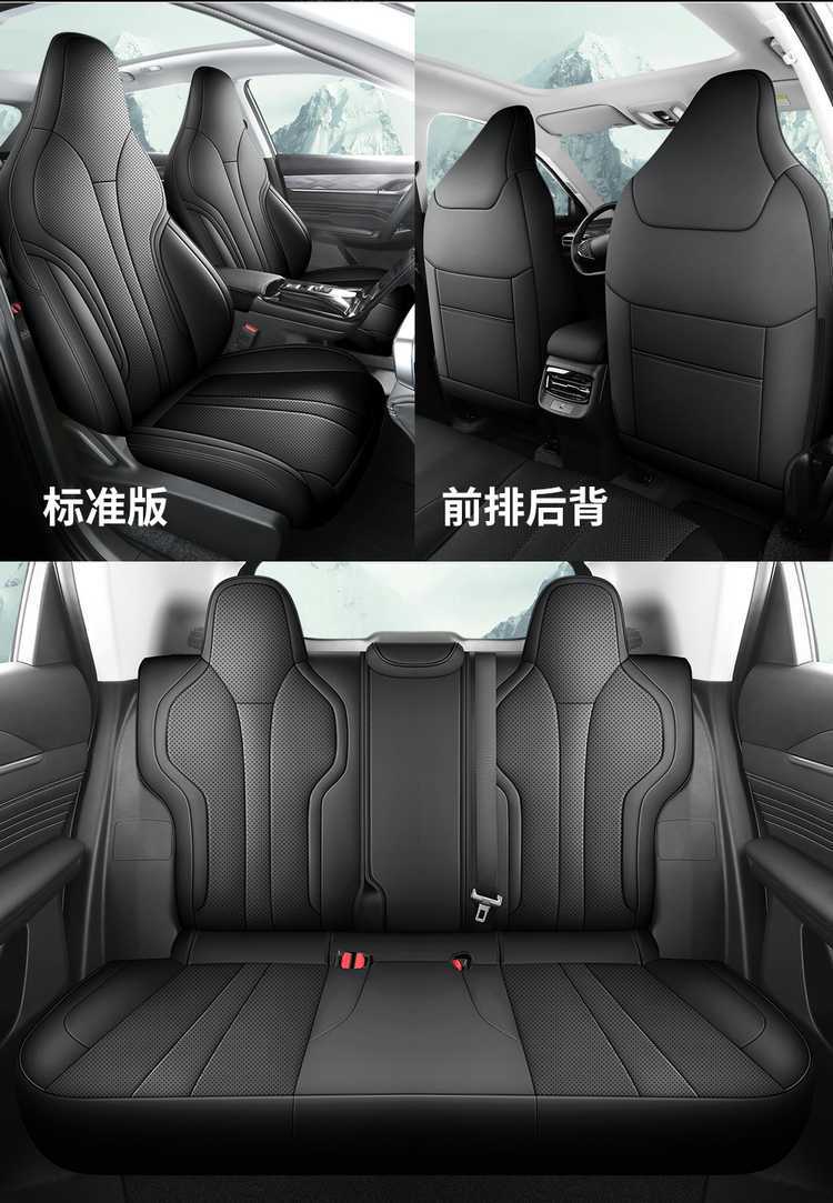 Dongfeng Fengshen Haohan Seat Cover 2025 Model Haohan Dhi All-Season Full-Cover Special Leather Seat Cover Car Seat Cushion
