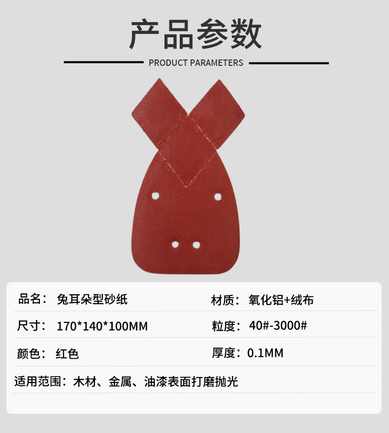 O1CN01v3oSo526rWgb7ZKhd_!!2214945337715-0-cib.jpg?__r__=1741241469227