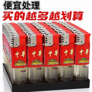 �������M؛��50֧һ������һ���Դ��C���ñ��������۱�����}̎