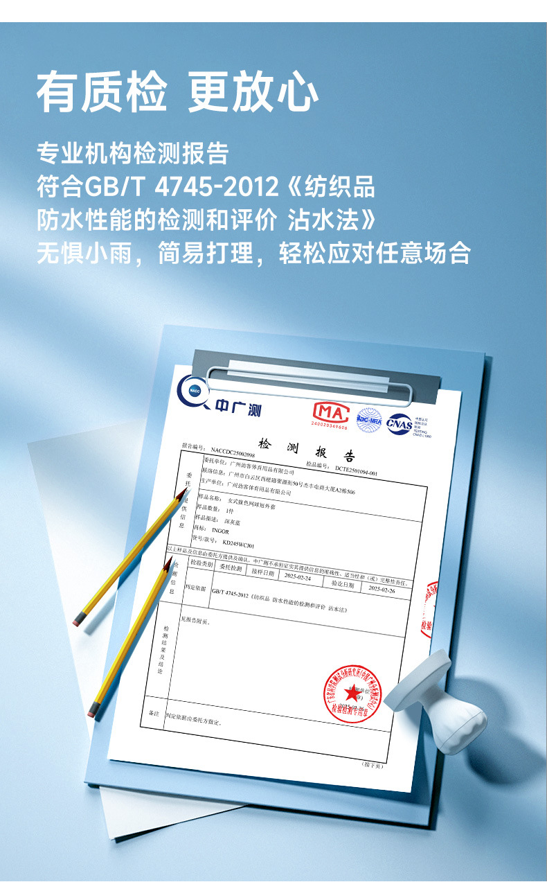 详情_08.jpg