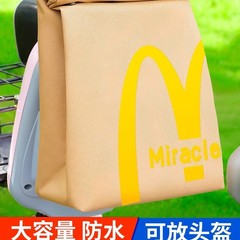 電気自動車吊り下げバッグ、防水ヘルメット収納吊り下げバッグ、バッテリーカー大容量フロント収納バッグ、吊り下げバッグ収納アーティファクト