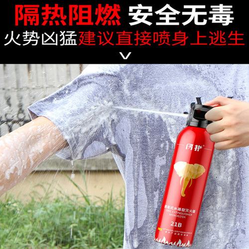 Vehicle-mounted fire extinguisher, private car, small car, household water-based fire extinguisher set, car tripod warning sign