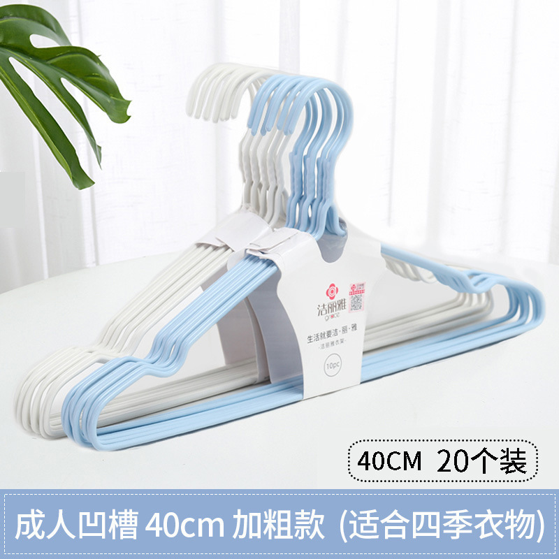 衣架家用挂衣晒衣服挂钩成人儿童防滑宿舍无痕晾衣架撑子|undefined