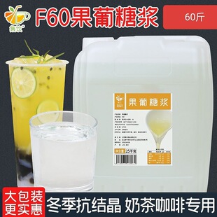 ���30kg�����̲���֭�{ζF60���ȹ����ǝ{����ԭζ