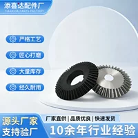 锥形伞齿轮批发定制_1688工业传动件采购指南