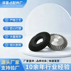 Non-standard custom precision bevel gears, 2-modulus, 3-modulus, 4-modulus bevel gears, conical connectors, mechanical parts specifications