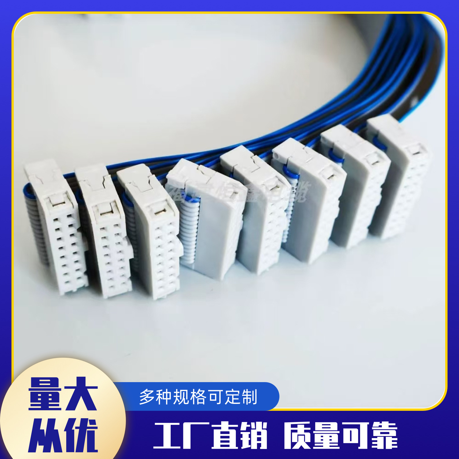LED显示屏16P铜排线20-150CM单色全彩专用单元板模块连接线信号线