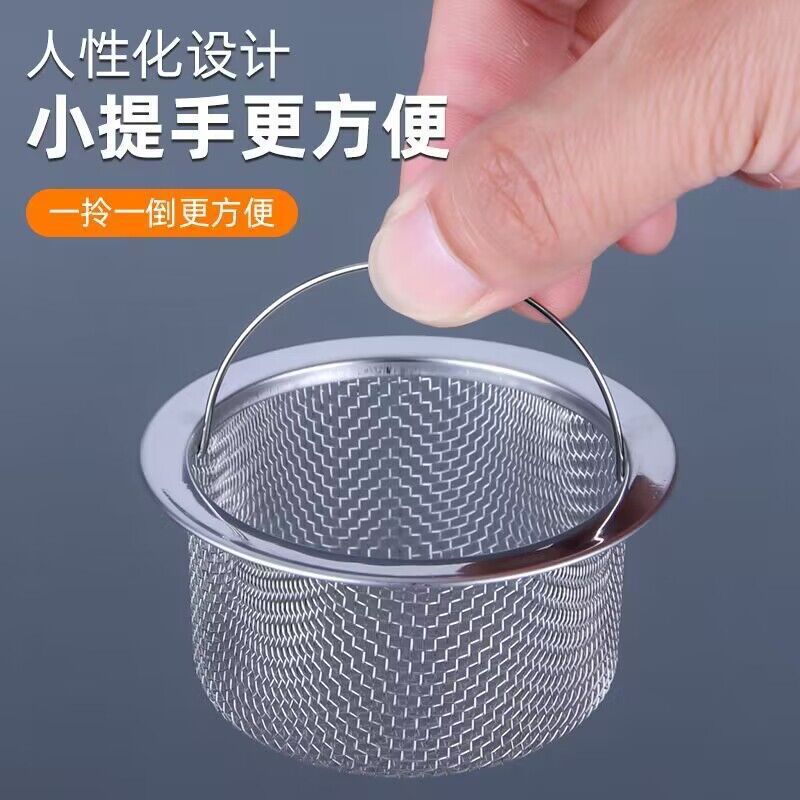 Filtro de Fregadero de Cocina de Acero Inoxidable con Mango
