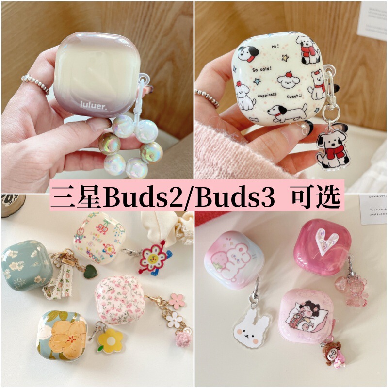For Samsung Galaxy Buds3Pro Bluetooth Headset Protective Cover 2/live/FE Cartoon Soft Case Cute Flower For Samsung Galaxy Buds3Pro Bluetooth Headset Protective Cover 2/live/FE Cartoon Soft Case Cute Flower