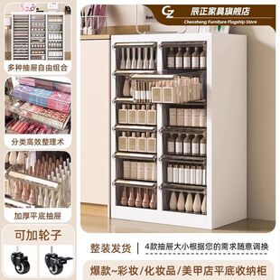 Floor-Standing Metal Cabinet Drawer-Type Metal Manicure Cabinet Makeup Cabinet Storage Cabinet Cosmetics Nail Polish Pinch Cabinet