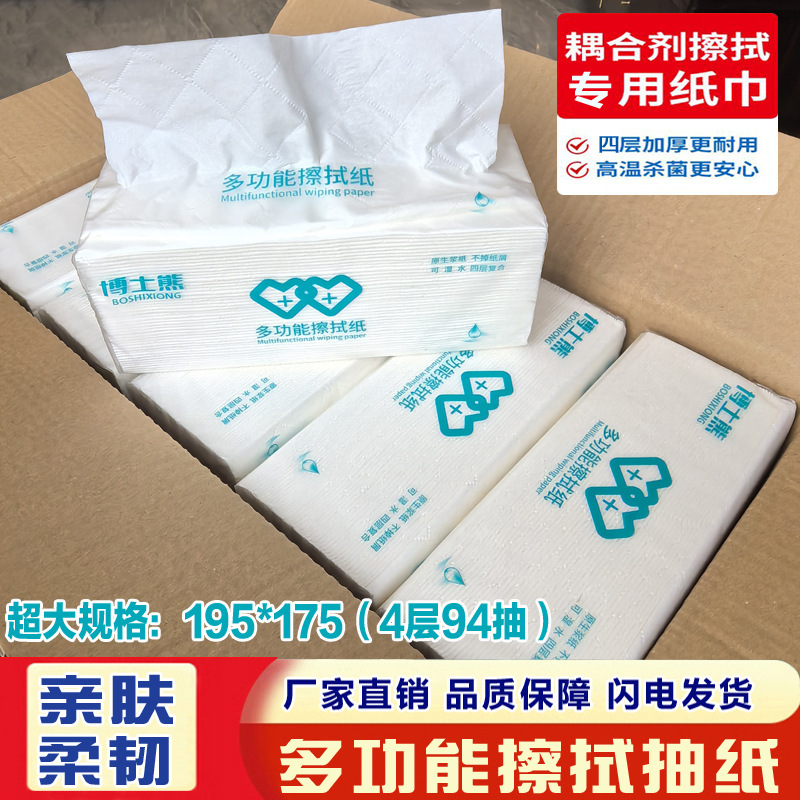 Wet and Dry Dual-Use Care Examination Tissue Paper, Ultrasound Coupling Agent Wiping Tissue, Hospital Hand Wipes, Extra-Large Pack Wholesale Wet and Dry Dual-Use Care Examination Tissue Paper, Ultrasound Coupling Agent Wiping Tissue, Hospital Hand Wipes, Extra-Large Pack Wholesale