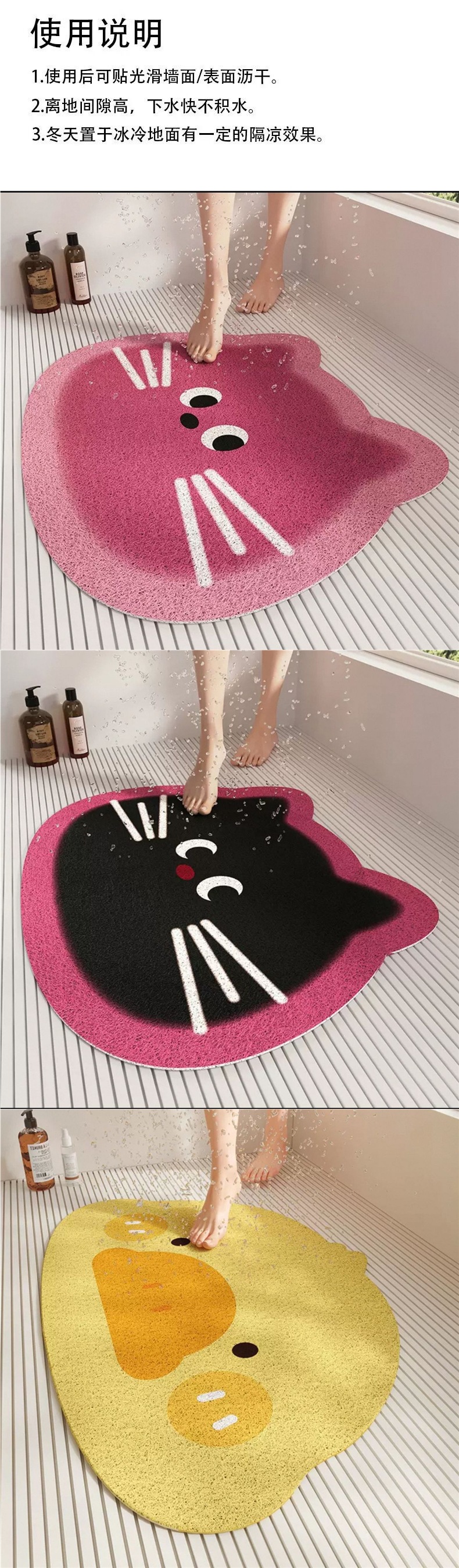 Silk loop bathroom anti-slip mat, shower room floor mat, hollow design for drainage, suitable for children's bath and preventing falls
