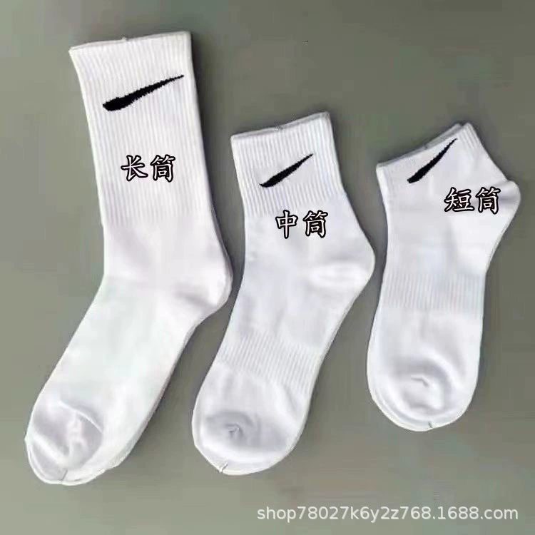 Nike спортивные коленные носки для мужчин и женщин для отдыха, средняя длина