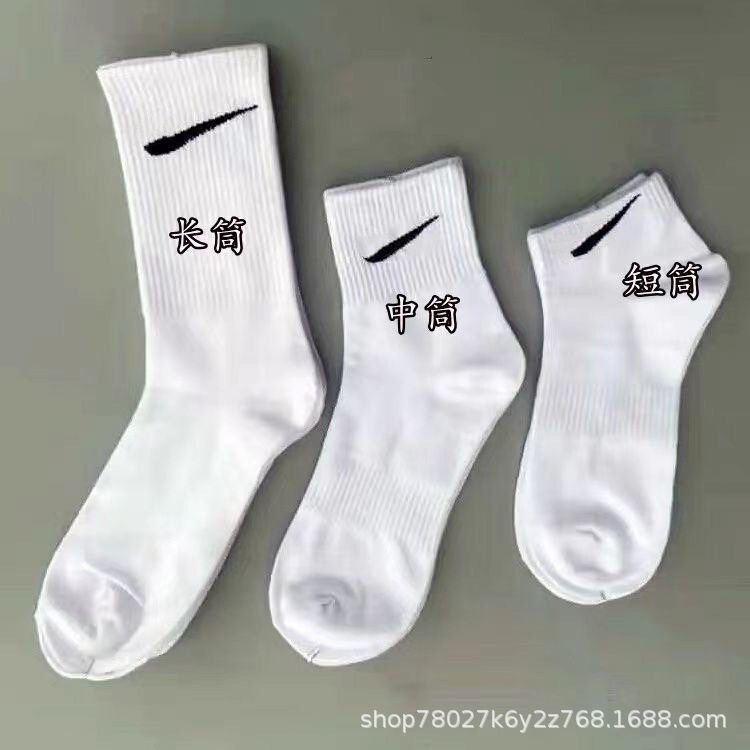 Boxed Suwan Next Socks with Logo, Unisex Long, Mid, and Short Cotton Sports Socks, Casual Socks Boxed Suwan Next Socks with Logo, Unisex Long, Mid, and Short Cotton Sports Socks, Casual Socks