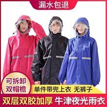 ���������ϰ���μ���Ů�������T��Ħ��늄�܇���u���w���b����