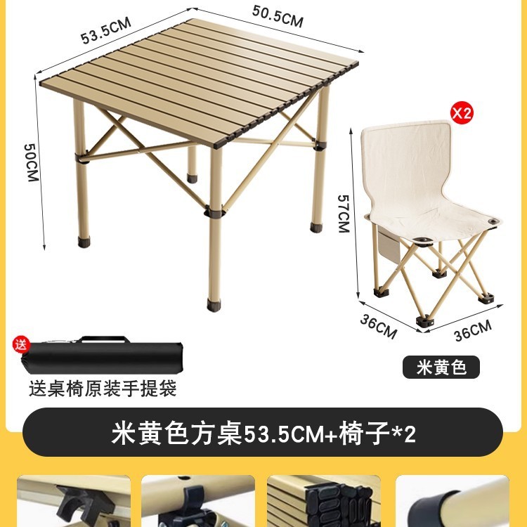 屋外折りたたみテーブル、キャンプ長方形フルセット、エッグロール屋台テーブル、ピクニックポータブル機器、ナイトマーケット|undefined