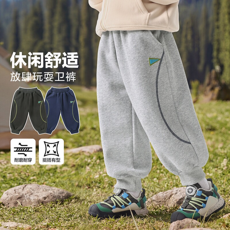 YOOOU boys' sports sweatpants 2026 autumn new style for older children, children's long pants for spring and autumn, trendy YOOOU boys' sports sweatpants 2026 autumn new style for older children, children's long pants for spring and autumn, trendy