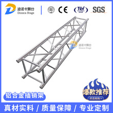 �ݳ�����X�Ͻ���� ��̨���Ӻ��ռܟ���ܻ����̨��truss��