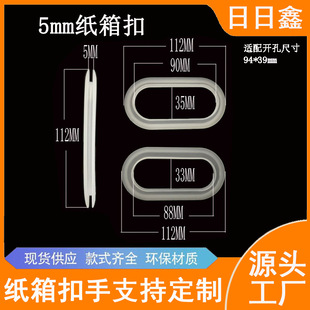 �S��ֱ�N���㼈�����2-3mm���ϙE�A��C����PP���m���������ֿ�