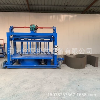 自动行走式水利U型槽成型机 混凝土U型渠预制机 水泥梯形渠成型机