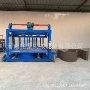 梯形预制自动水利成型机