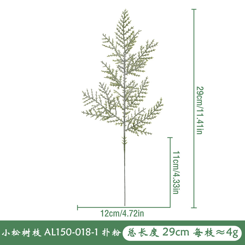 緑植松針万聖感謝クリスマスクロスボーダー人工植物造花祝日装飾生け花道具置物|undefined