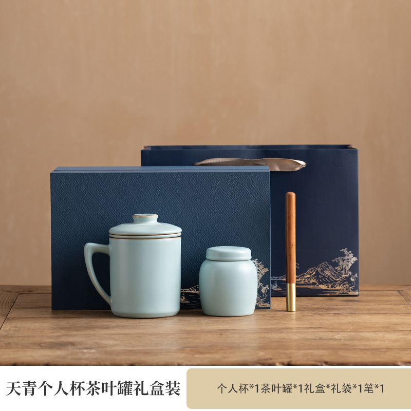 天青ルチーレン磁器ティーカップビジネスギフトオフィスティーセラミック高齢者向け会社年次総会記念品|undefined