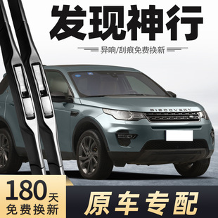 Discover Shenxing Wiper Blades, Model 16, for 2017, 2018, 2019, 2019, Wiper Blades, 2017, Strip Type, 2018