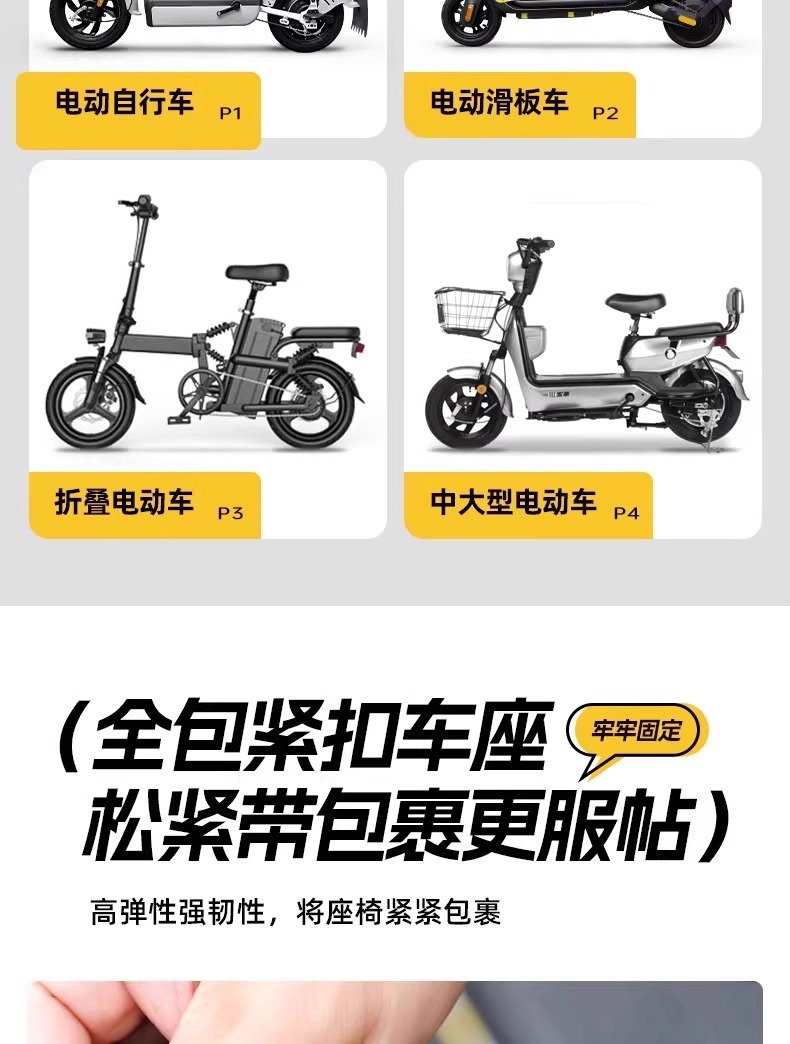 Electric Vehicle Waterproof Seat Cover for All Seasons, Sun Protection and Heat Insulation, Yadi Emma Knife Battery Bicycle Seat Cushion Cover