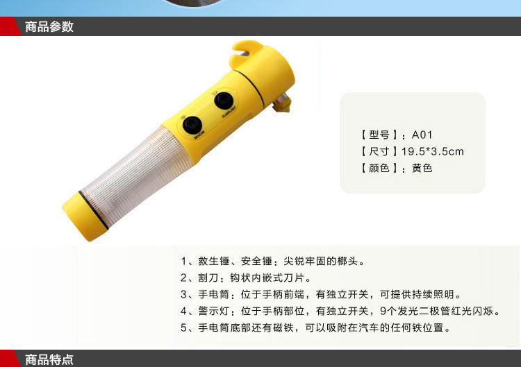 Car safety hammer, multifunctional emergency strong flash flashlight, car emergency escape fire hammer, window breaker