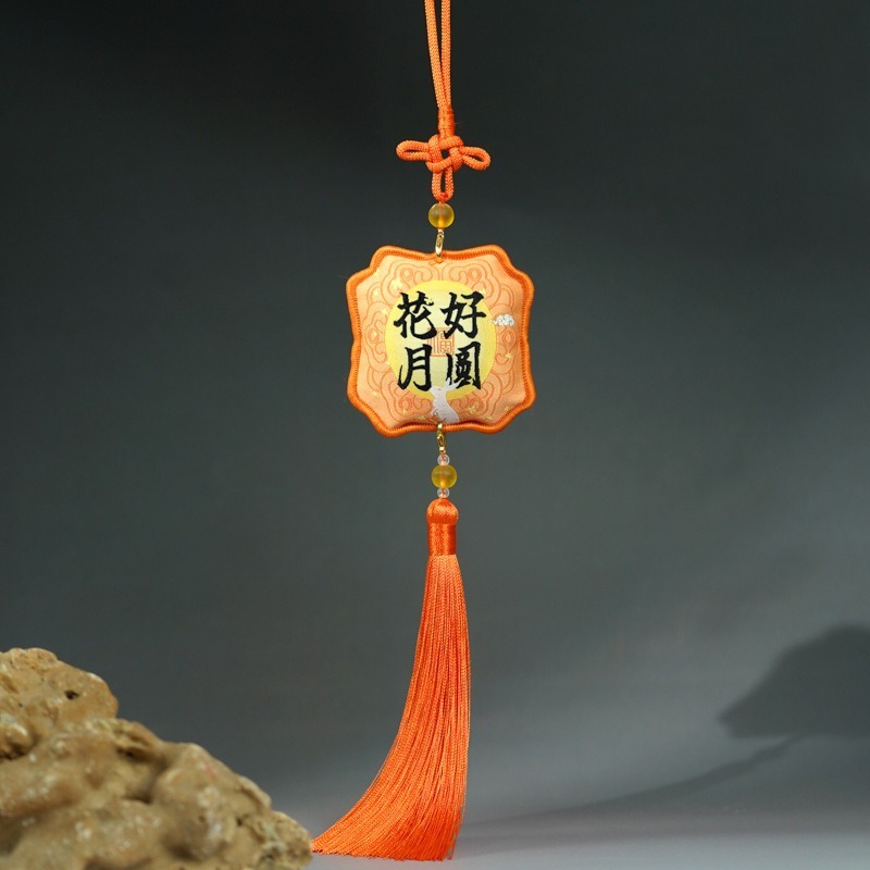 中秋节祈愿福袋香囊文创景区寺庙礼品车载挂饰古风刺绣随身护身符|undefined