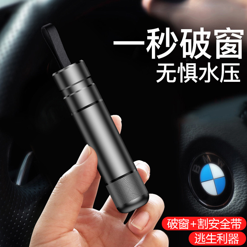 Coche martillo de seguridad aleación de aluminio coche vida martillo multifuncional submarino emergencia tungsteno acero escape martillo mini ventana interruptor