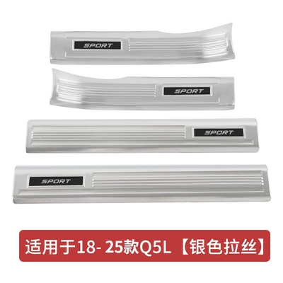 A6L/Q5L/A4L/A3L/Q3 Modified A7L Welcome | Dekorativ pedal başlıqları - suitable-for-18-25-models-q5l-door-sill-strip-silver-stainless-steel