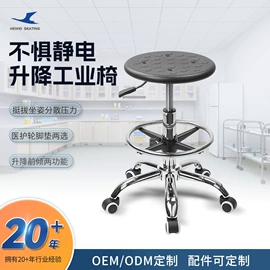 防静电椅;排椅、等候椅;家具配件